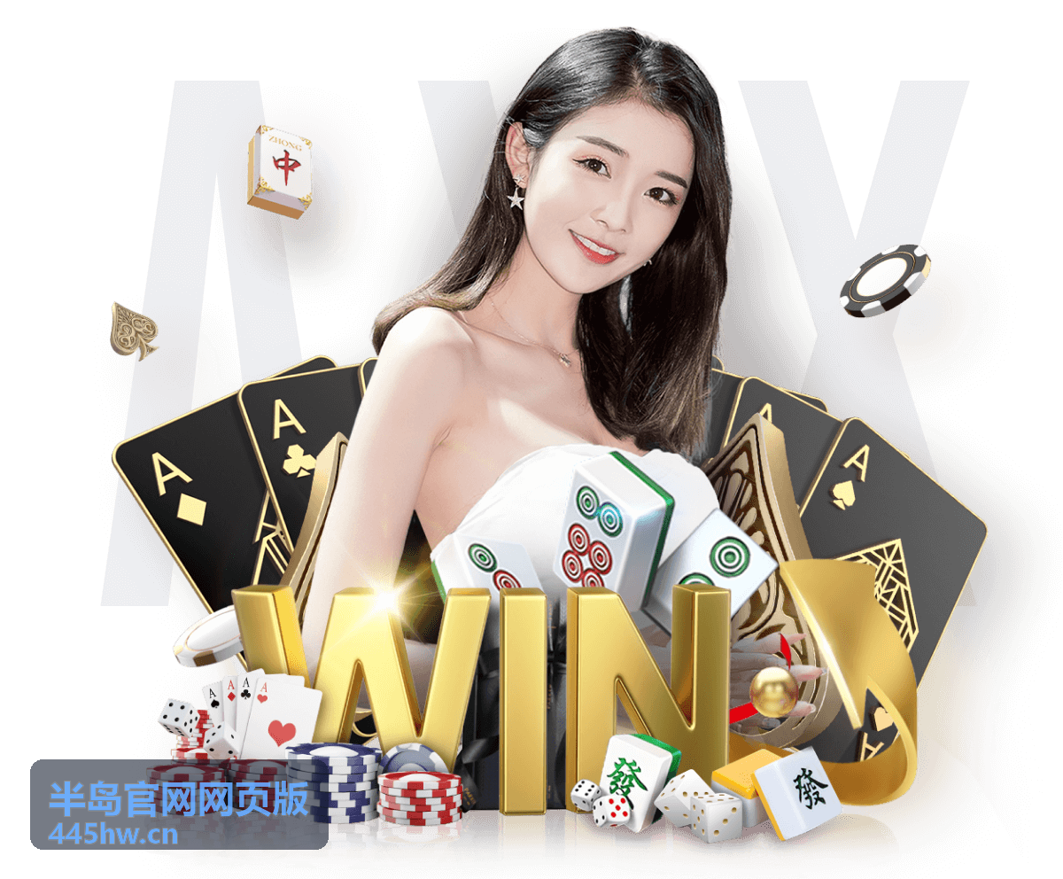 半岛新闻：绿色能源转型